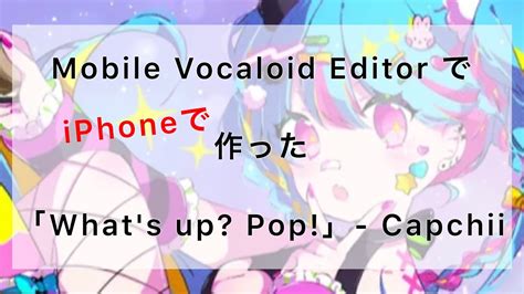 Mobile Vocaloid Editoriphone What S Up Pop Feat