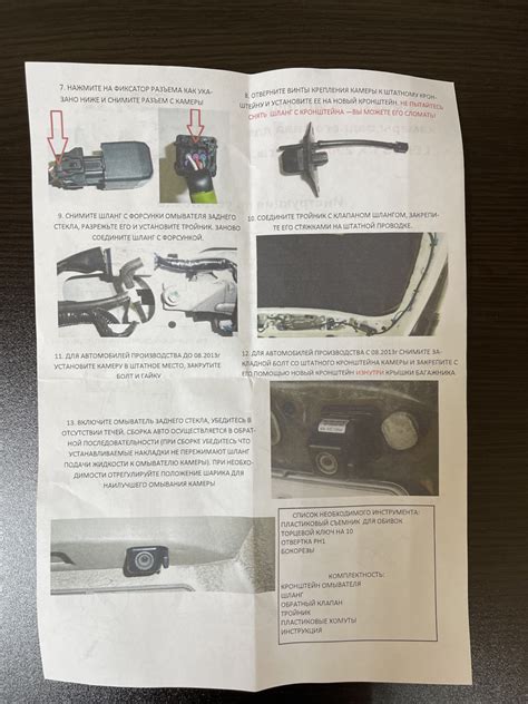 Омыватель задней камеры Lexus RX450H — Lexus RX (3G), 3,5 л, 2014 года ...