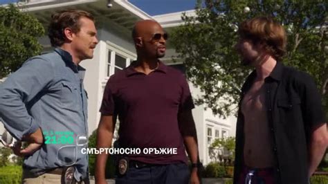 Гледайте "Смъртоносно оръжие" от 1 януари от 21 ч. по bTV - bTV Media ...