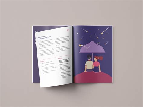 Unfpa Sex Education Brochure Behance