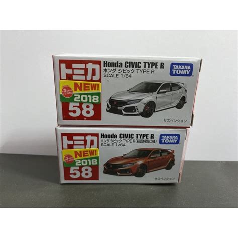 Tomica Honda Civic TYPE R Takara Tomy Shopee Malaysia