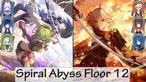 Mar Spiral Abyss Floor Patch Kuki Hyperbloom Kazuha