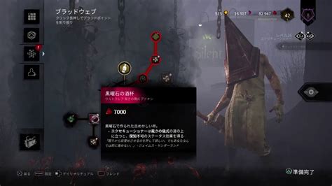 Dbd デススリンガー Youtube