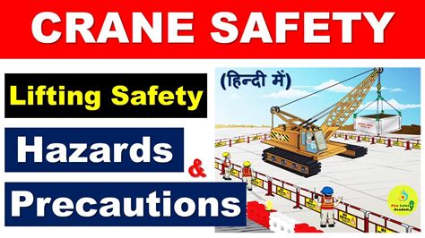 Crane Safety In Hindi Lifting Safety Lifting Hazards Precautions