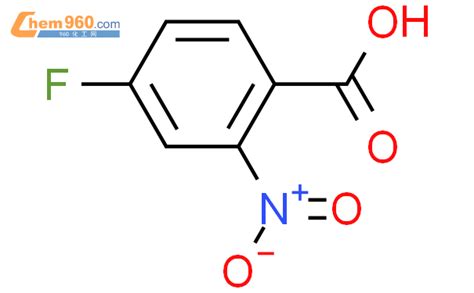 394 01 0 4 Fluoro 2 nitrobenzoic acidCAS号 394 01 0 4 Fluoro 2