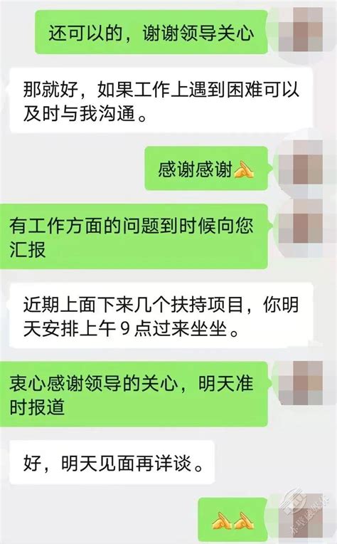 警惕！冒充领导诈骗又来了云上赤壁