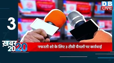 01 March 2024 अब तक क बड खबर Top 20 News Breaking news