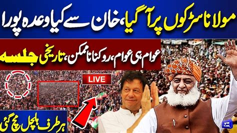 LIVE JUI Power Show Grand Alliance News For Imran Khan Maulana