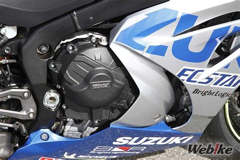 Linea Di Ricambi Ad Alte Prestazioni ACTIVE GSX R1000R Custom Webike