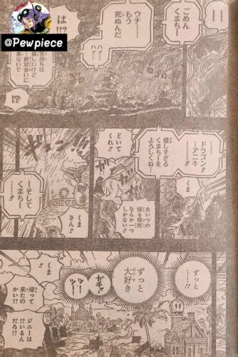 One Piece 1098 Spoilers Ginny S Story Comes To An End Gamerz Gateway