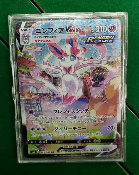 47％割引ブラウン系【即出荷】 ポケモンカード強化拡張パック イーブイヒーローズ ニンフィアvmax Sa初版 ポケモンカードゲーム