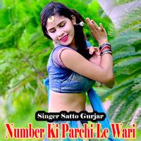 Hoor Toy Kech Ke Le Jango Song Satto Gurjar Number Ki Parchi Le Wari