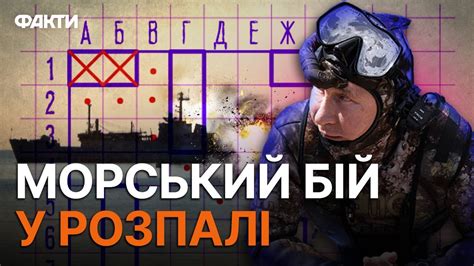 21 корабель РФ ВСЬО... і це НЕ КІНЕЦЬ! Чорноморському ФЛОТУ тепер не ...