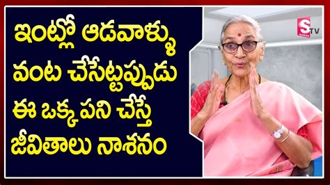 Dr Anantha Lakshmi Earning Money Moral Videos Anantha Lakshmi