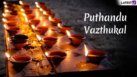 Happy Puthandu 2022 Messages And Varusha Pirappu Wishes Puthandu Nalvalthukal Images Puthandu