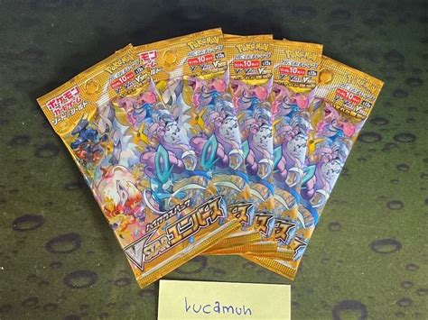 Pokemon Vstar Universe Booster Japanisch Kaufen Auf Ricardo