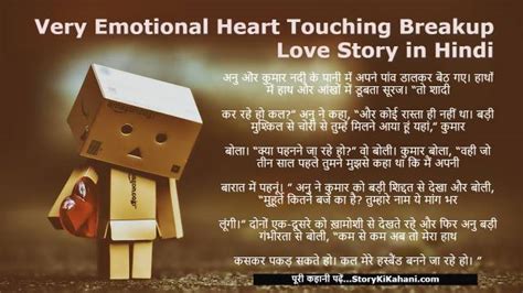 A True Love Story In Hindi Heart Touching Story Ki Kahani By Ved Ali