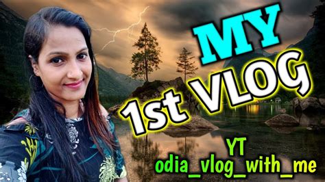 ଆଜି ବନେଇଲି ଭିଡ଼ିଓ Tushar ର କି ଲାଜ Odiavlogwithme Youtube