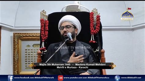 LIVE MAJLIS I Maulana Kumail Mehdavi I Mehfil E Murtaza Karachi I 5th