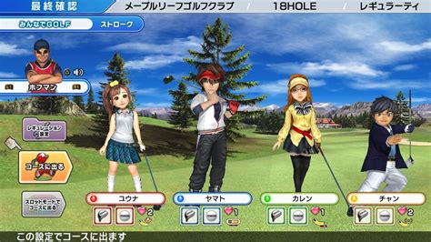 Hot Shots Golf World Invitational Ps3 Screenshots Gematsu