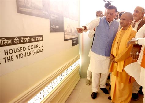 Up Cm Yogi Adityanath Inaugurates Legislative Digital Gallery At Vidhan