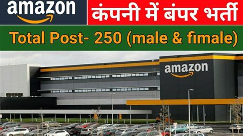 Amazon Requirements 2022 Amazon Wearhouse Job Gurgaon Job In