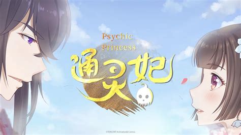 Psychic Princess En Español Castellano Crunchyroll