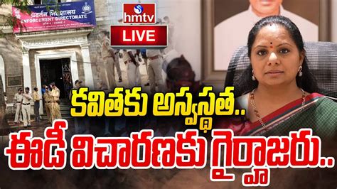 Mlc Kavitha Ed Enquiry Mlc Kavitha