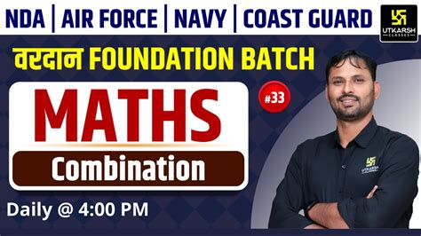 NDA Air Force Navy Coastguard Math Combination Ravikant Sir