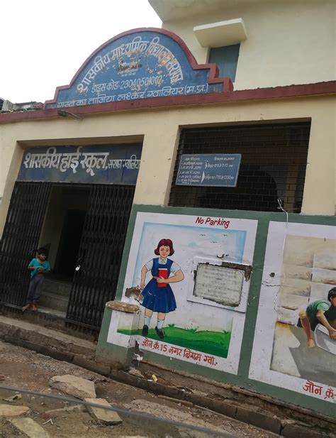 Shaskiya High School Service For Children In Gwalior Reviews Prices