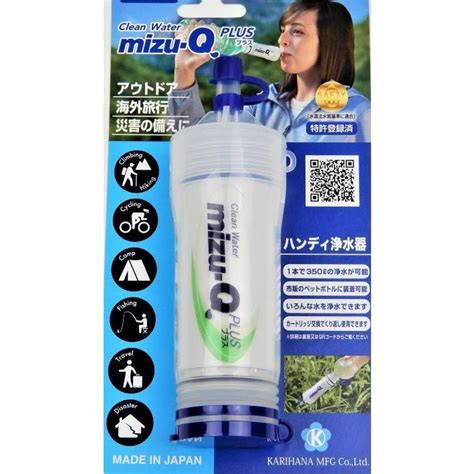 携帯型浄水器 Mizu Q Plus（ミズキュープラス）と交換用カートリッジのセット 災害時やトレッキングキャンプにも