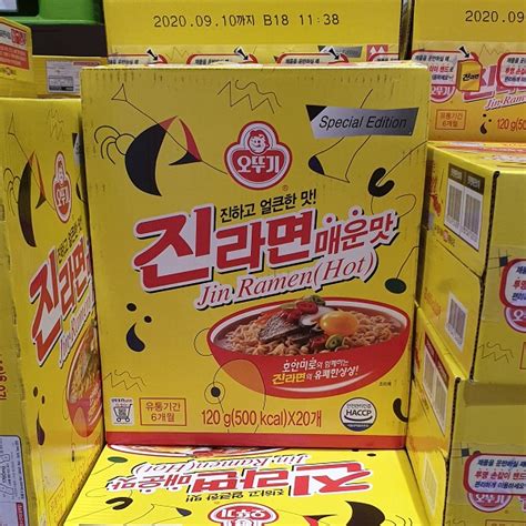 띵굴마켓 오뚜기 진라면 매운맛 120g X 20입