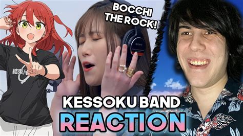 Bocchi Guitar Loneliness And Blue Planet By Kessoku Band The