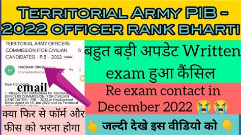 Territorial Army Written Exam Cancel Ta Army Re Exam Date Ta