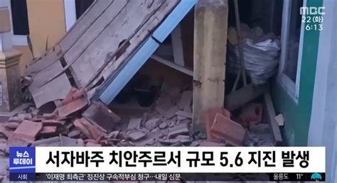 인도네시아 서자바 규모 56 지진 사망자 160명 넘어 더 늘수도