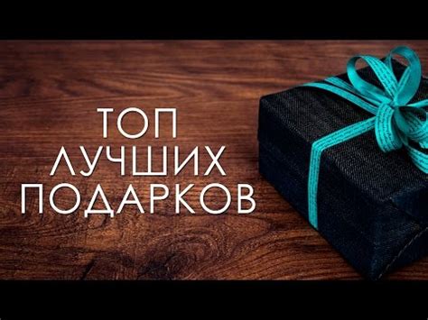 Что подарить женщине на 65 лет. 30 прекрасных подарков женщине на 65 ...