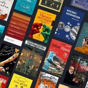 Книга: "Неестественные причины. Записки судмедэксперта.Громкие убийства ...