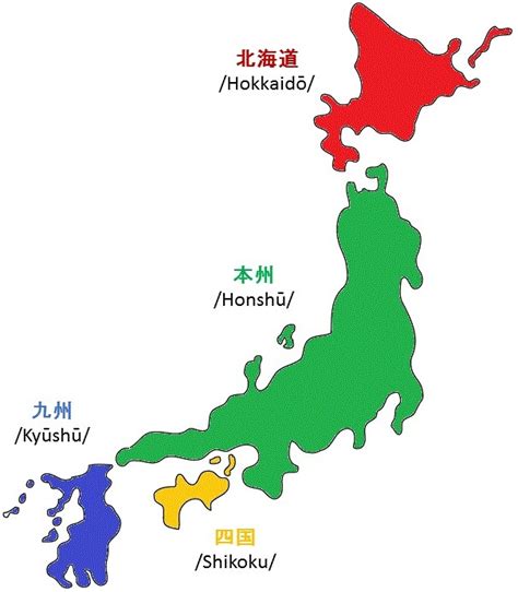 4 Islands Of Japan Map Map