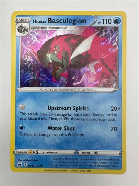 CARTE POKEMON JCG Origine Perdue Hisuienne Basculegion 045 196 Holo