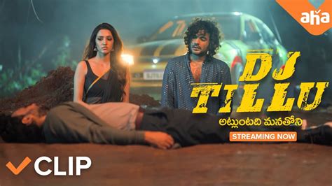 Dj Tillu Crime Comedy Scene Streaming Now Sidhu Neha Prince Vimal Vamshi Thaman Youtube