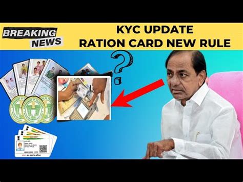 Telangana Ration Card New Rule Kyc Update Ab Ration Card Ka Kyc