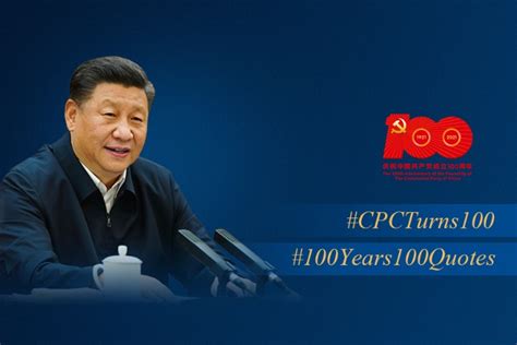 Posters Of 100 Quotes From Xi To Mark Cpc Centenary X Cn