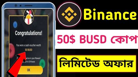 Binance New Offer Today 2023 Instant 50 BUSD কপ Binance New