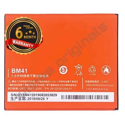 XILIOES ORIGINALS BM41 Battery For Redmi 2050mAh 7 8WH 3 8V Battery