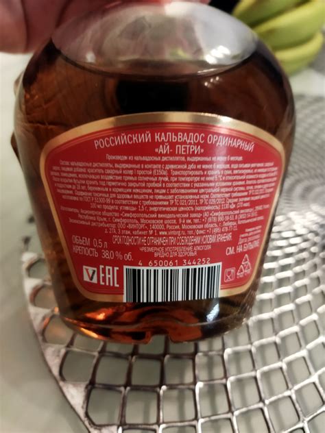 Российский кальвадос ординарный "Ай-Петри": al_cherkasov — LiveJournal