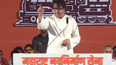 Maharashtra Loudspeaker Row: Action will be taken on Raj Thackeray's ...