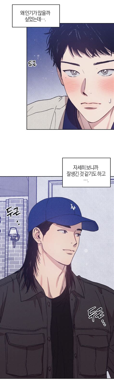 투디갤 웹툰 원투텐 선배 왤케 잘생김