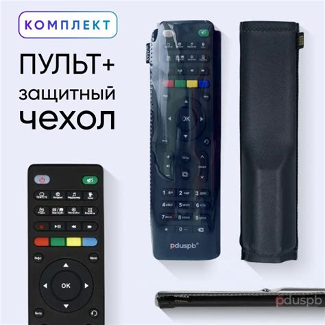 Пульт ДУ pduspb МТС AVIT S2-3900 / S2-4900 / С-5100, Huawei DN300 ...