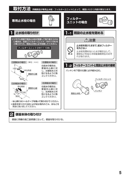 Toto Cs232bsh232batcf116取扱説明書 商品図面 施工説明書 分解図 通販 プロストア ダイレクト