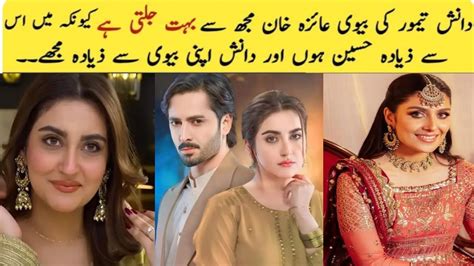 Hiba Bukhari Said Ayeza Dont Like Danish Taimoor With Me Jaan Nisar